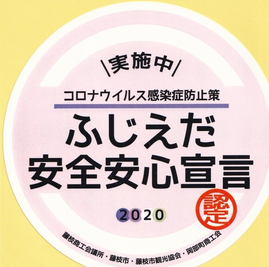 女性の頭痛 肩こり 顎関節症なら藤枝市の整体 寺田自然形体研究所